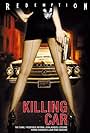 Killing Car (1993)