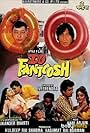 Shakti Kapoor, Vikas Anand, Raj Babbar, and Amjad Khan in Do Fantoosh (1994)