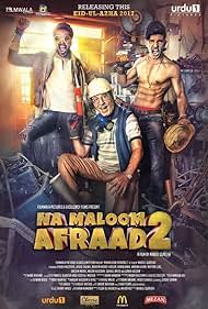 Na Maloom Afraad 2 (2017)