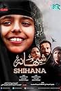 Shihana (2019)