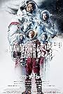 Man-Tat Ng, Jing Wu, Guangjie Li, Mike Kai Sui, Jinmai Zhao, and Chuxiao Qu in The Wandering Earth (2019)