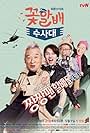 Lee Soon-jae, Byun Hee-Bong, Kim Heechul, and Jang Gwang in Grandpas Over Flowers Investigation Team (2014)