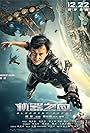 Jackie Chan in Bleeding Steel (2017)