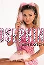 Josephine: Den eho sima (2019)