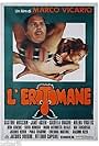 Erotomania (1974)