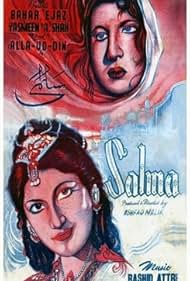 Salma (1960)