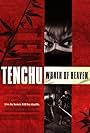 Tenchu: Wrath of Heaven (2003)