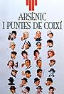 Arsènic i puntes de coixí (1995)