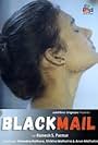 Blackmail (2023)