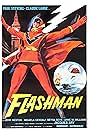 Flashman (1967)