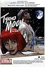 Julie Delpy in Tykho Moon (1996)