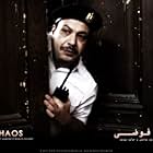 Khaled Saleh in Chaos, This Is (2007)