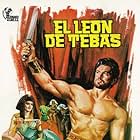 The Lion of Thebes (1964)