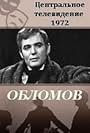Oblomov (1972)