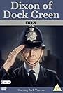 Dixon of Dock Green: Personnel Files (2015)