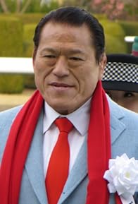 Primary photo for Antonio Inoki