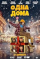 Odna doma (2023)