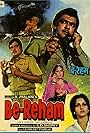 Be-Reham (1980)