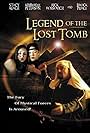 Legend of the Lost Tomb (1997)