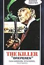The Cold Killer (1967)