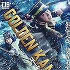 Golden Kamuy (2024)