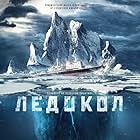 The Icebreaker (2016)