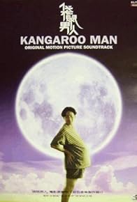 Primary photo for Kangaroo Man