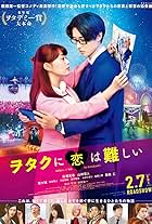 Wotakoi: Love Is Hard for Otaku