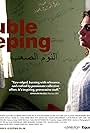 Alia Alzougbi in Trouble Sleeping (2008)