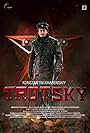 Trotsky (2017)