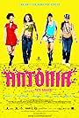 Antônia (2006)