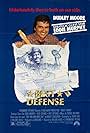 Best Defense (1984)