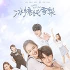 Bo Cao, Lijie Zhou, Xuanlin He, Chuyue Chen, Qian Wu, and Steven Zhang in Skate Into Love (2020)