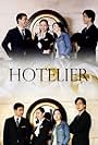 Hotelier (2001)