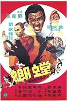 Shaolin Mantis (1978)