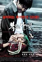 Shin Ha-kyun and Song Kang-ho in Sympathy for Mr. Vengeance (2002)