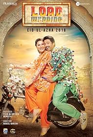 Load Wedding (2018)