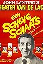 Een scheve schaats (1983)