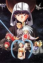 Tenchi Muyo!