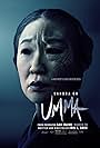 Sandra Oh in Umma (2022)