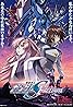 Mobile Suit Gundam Seed Freedom (2024) Poster