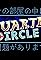 Quarter Circle's primary photo