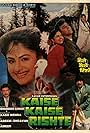Kaise Kaise Rishte (1993)