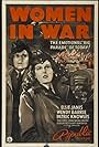 Wendy Barrie and Elsie Janis in Women in War (1940)