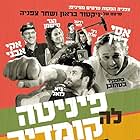 Aki Avni, Assi Dayan, Guy Loel, Rani Alon, Revital Lamar, and Hagar Tishman in Finita La Commedia (2019)