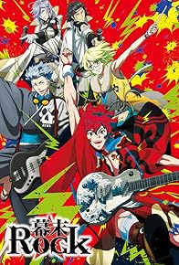 Primary photo for Bakumatsu Rock