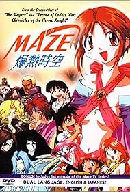 Maze: The Mega-Burst Space OVA (1996)