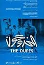 The Dupes (1972)