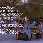 Taxidi tou melitos (1979)