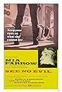 Mia Farrow, Diane Grayson, and Paul Nicholas in See No Evil (1971)